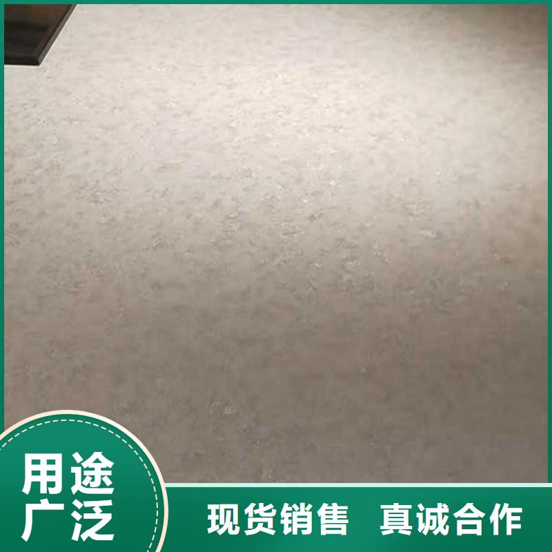 酒店马来漆施工工艺