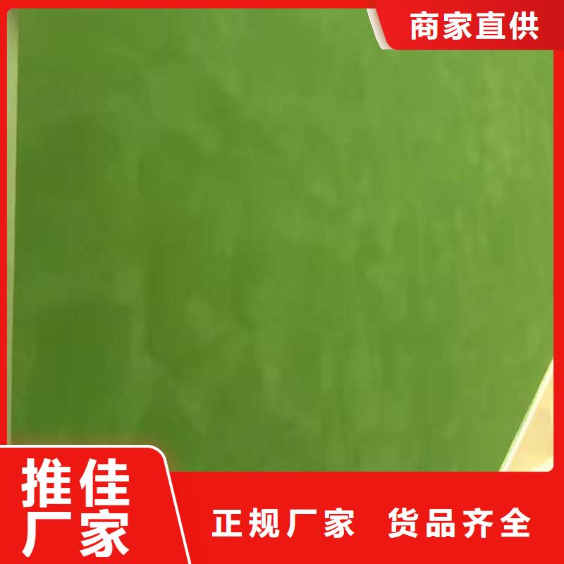 稻草漆厂家视频-稻草漆厂家-湖南省常德市当地货源-武陵|鼎城|株洲|岳阳|永州|邵阳|娄底|湘西|长沙