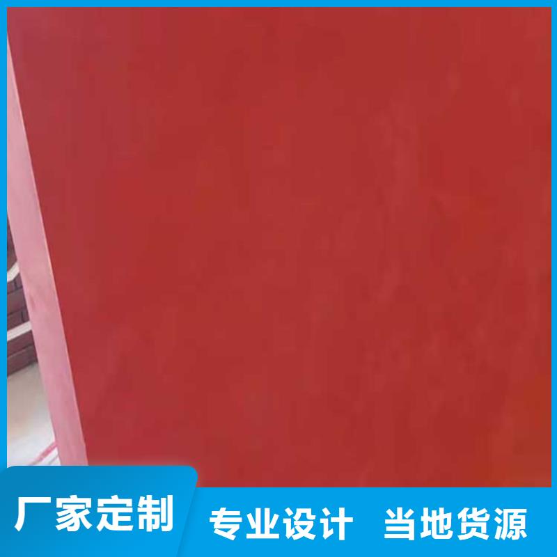稻草漆厂家视频-稻草漆厂家-湖南省常德市当地货源-武陵|鼎城|株洲|岳阳|永州|邵阳|娄底|湘西|长沙
