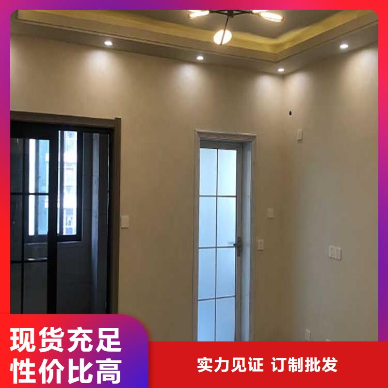 稻草漆厂家视频-湖南省怀化市华彩稻草漆厂家可服务区域会同|中方|邵阳|永州|岳阳|张家界|株洲|长沙|衡阳等