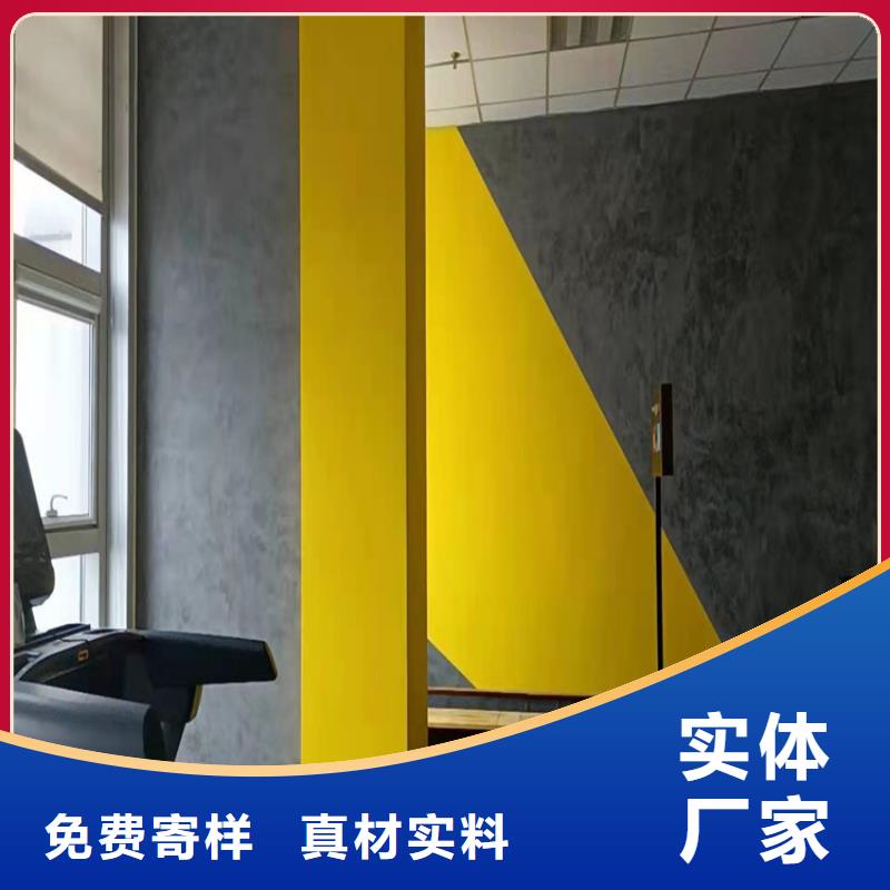 稻草漆厂家视频-湖南省怀化市华彩稻草漆厂家可服务区域会同|中方|邵阳|永州|岳阳|张家界|株洲|长沙|衡阳等