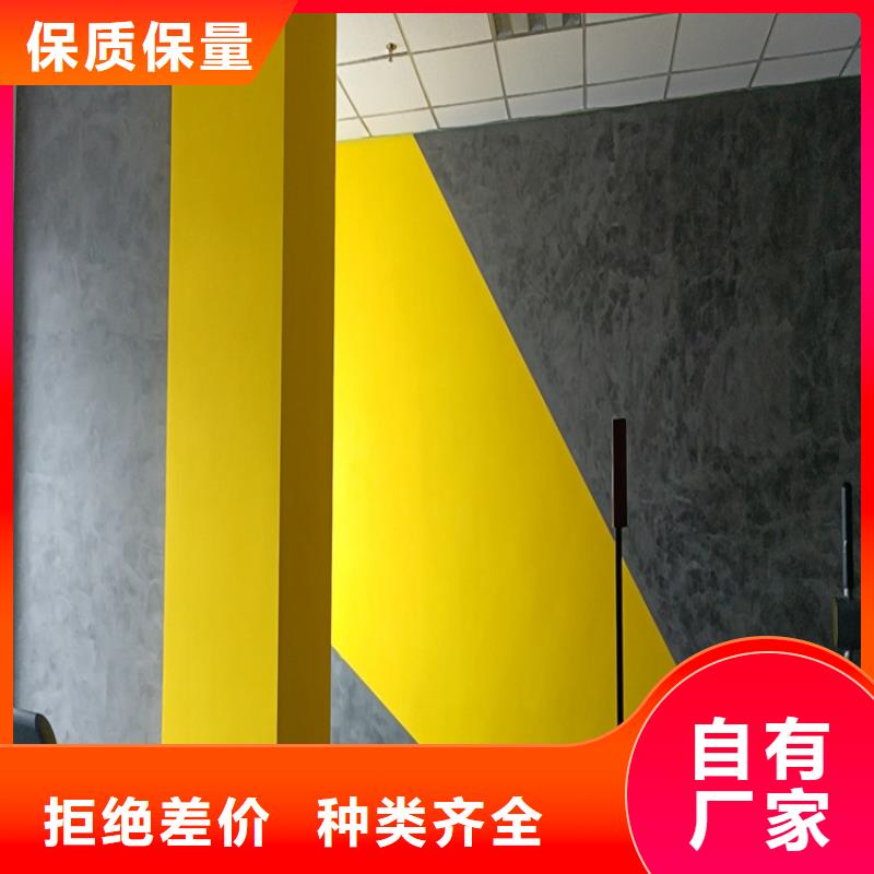 酒店马来漆施工工艺