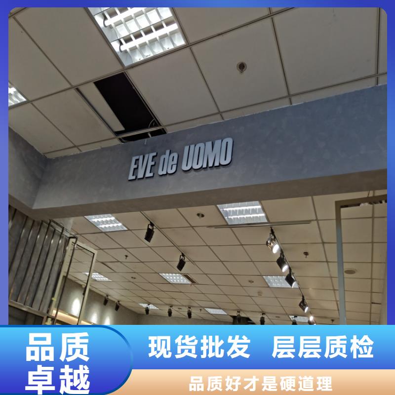 保亭县高光马来漆包工包料多少钱