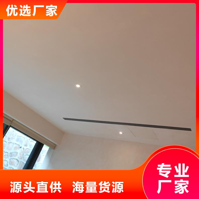 保亭县高光马来漆包工包料多少钱