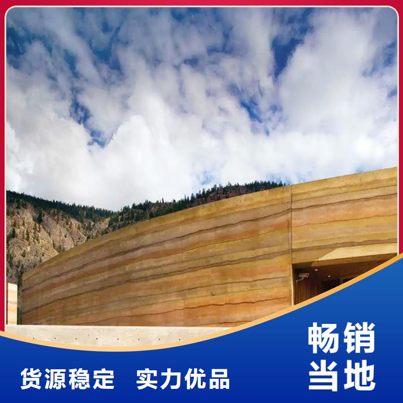 稻草漆厂家视频-大埔|梅县|阳江|潮州|珠海|广州|茂名华彩稻草漆厂家_ 华彩稻草漆艺术漆(梅州市分公司)