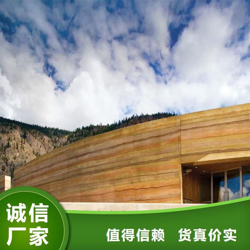 稻草漆厂家视频-稻草漆厂家-湖北省襄阳市老河口|保康|随州|黄冈|黄石|咸宁|荆州|武汉|宜昌(本地)货源