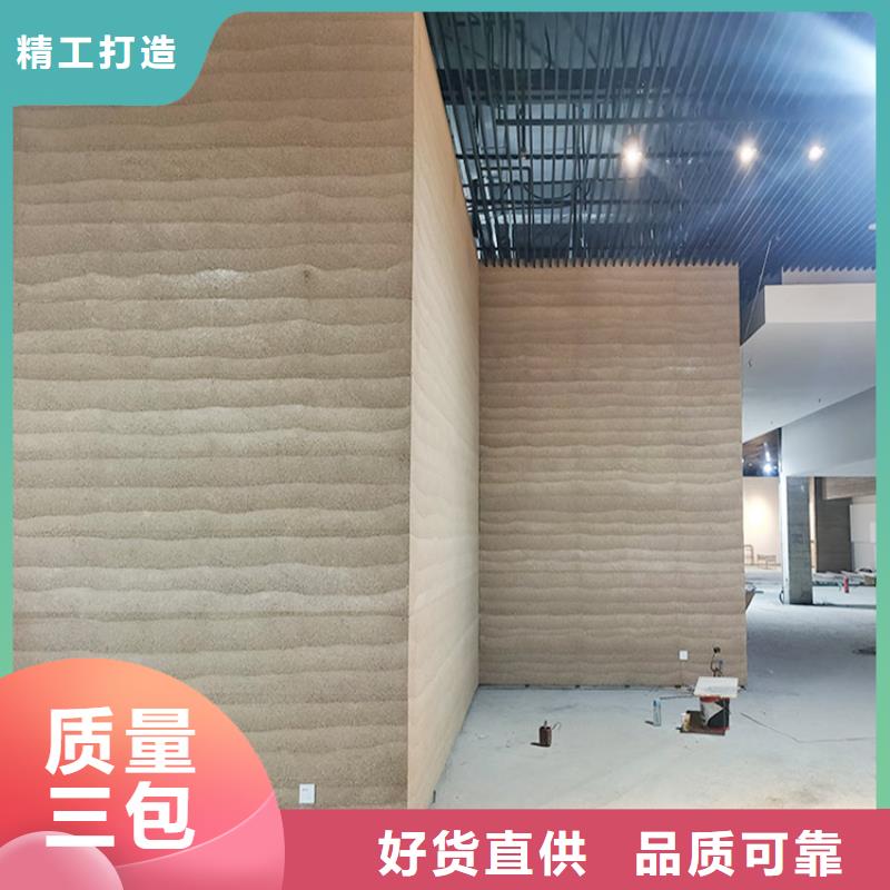 稻草漆厂家视频-稻草漆厂家-湖北省襄阳市老河口|保康|随州|黄冈|黄石|咸宁|荆州|武汉|宜昌(本地)货源