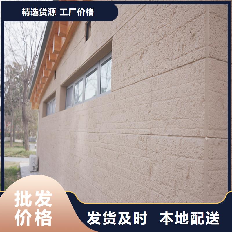 稻草漆厂家视频-稻草漆厂家_河南省濮阳市市场覆盖华龙|清丰|商丘|开封|漯河|郑州等