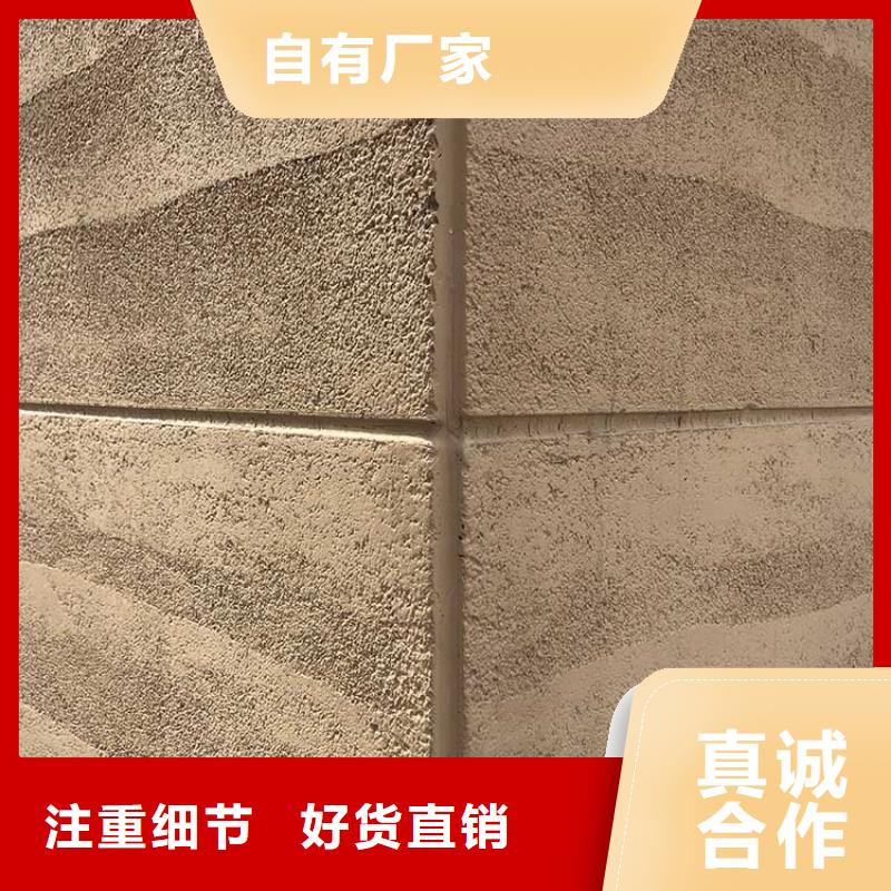 稻草漆厂家视频-稻草漆厂家_河南省濮阳市市场覆盖华龙|清丰|商丘|开封|漯河|郑州等