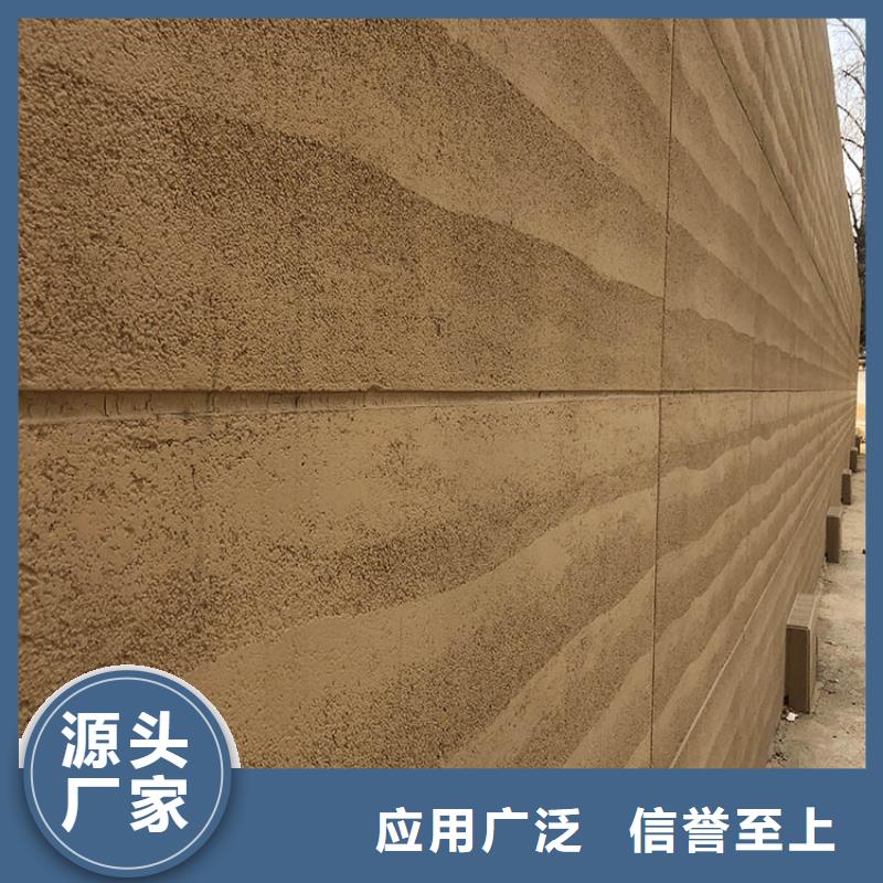 稻草漆厂家视频-稻草漆厂家-湖北省襄阳市老河口|保康|随州|黄冈|黄石|咸宁|荆州|武汉|宜昌(本地)货源