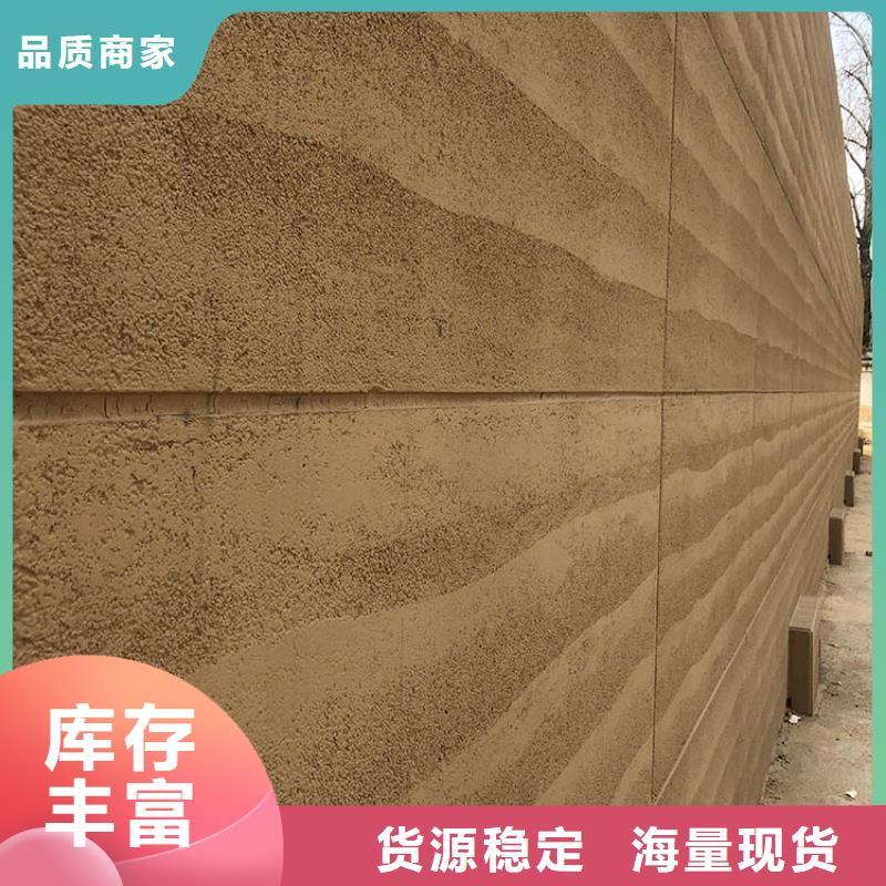 稻草漆厂家视频-大埔|梅县|阳江|潮州|珠海|广州|茂名华彩稻草漆厂家_ 华彩稻草漆艺术漆(梅州市分公司)