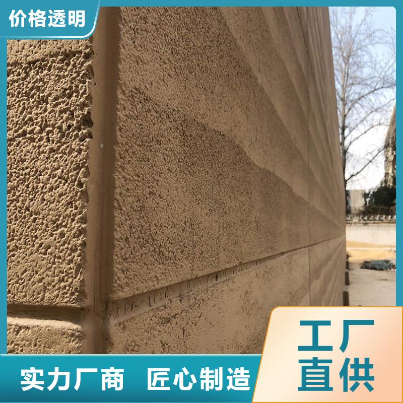 稻草漆厂家视频-大埔|梅县|阳江|潮州|珠海|广州|茂名华彩稻草漆厂家_ 华彩稻草漆艺术漆(梅州市分公司)