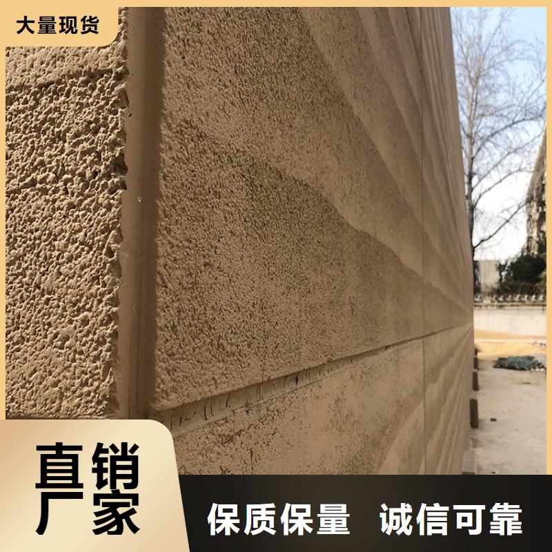 稻草漆厂家视频-稻草漆厂家_河南省濮阳市市场覆盖华龙|清丰|商丘|开封|漯河|郑州等