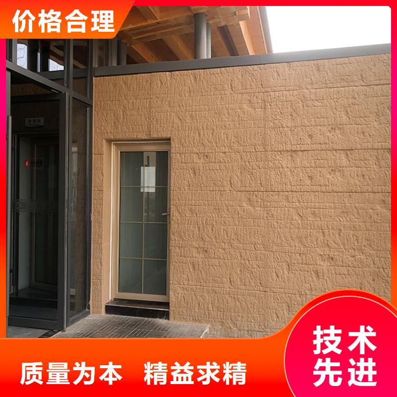 稻草漆厂家视频-稻草漆厂家_河南省濮阳市市场覆盖华龙|清丰|商丘|开封|漯河|郑州等