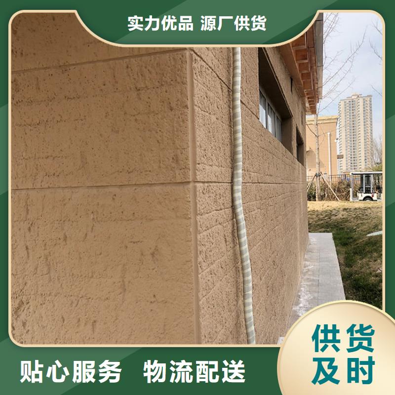 稻草漆厂家视频-稻草漆厂家-湖北省襄阳市老河口|保康|随州|黄冈|黄石|咸宁|荆州|武汉|宜昌(本地)货源