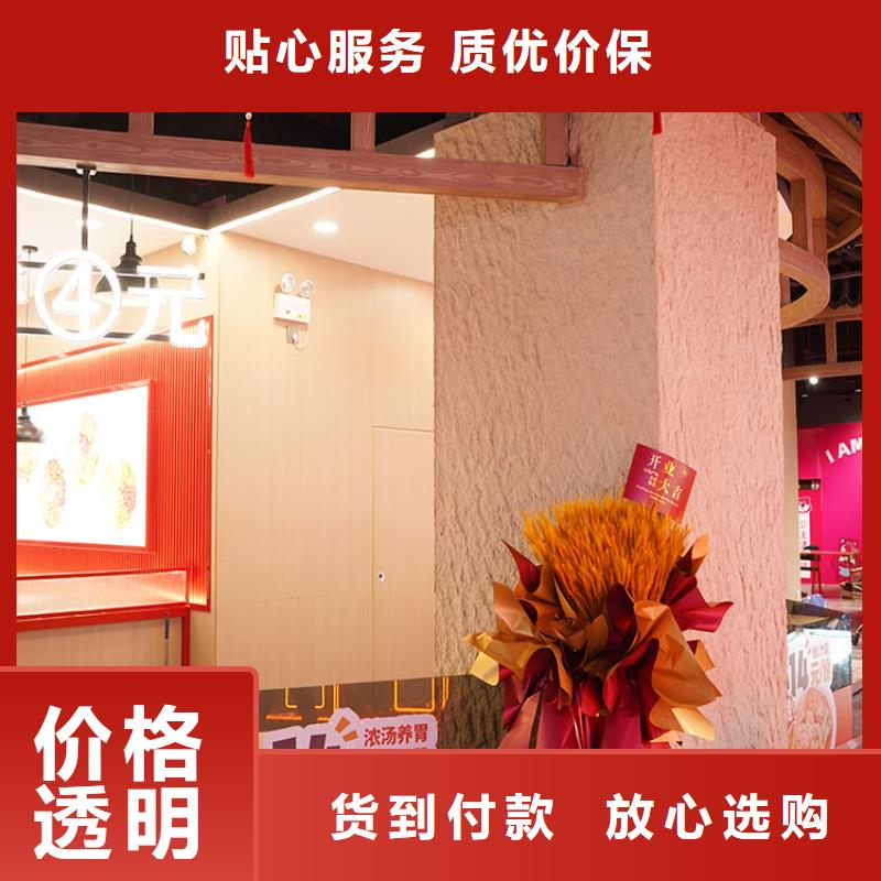 稻草漆厂家视频-稻草漆厂家_河南省濮阳市市场覆盖华龙|清丰|商丘|开封|漯河|郑州等