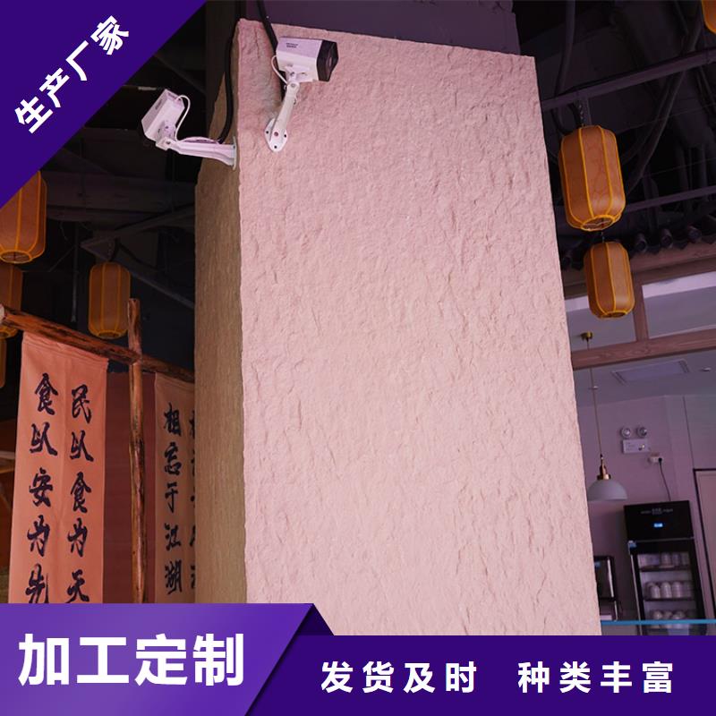 稻草漆厂家视频-稻草漆厂家-湖北省襄阳市老河口|保康|随州|黄冈|黄石|咸宁|荆州|武汉|宜昌(本地)货源