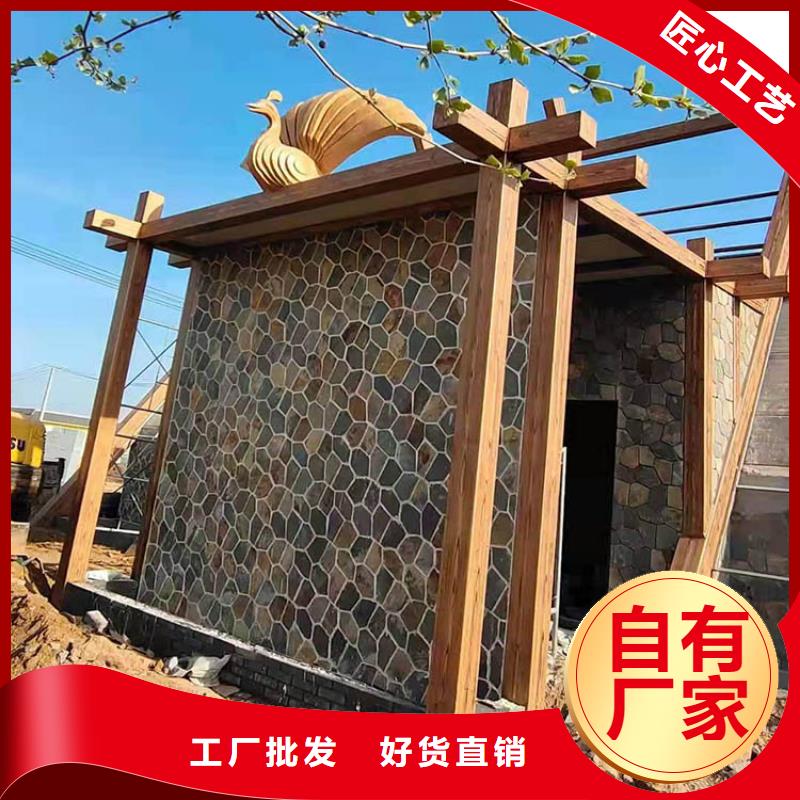 园林建筑木纹漆，内外墙木纹漆，艺术涂料厂家定制