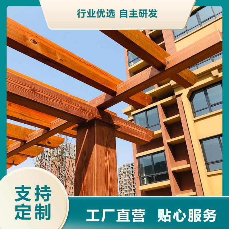 生态复古木纹漆，方钢圆管木纹漆，艺术涂料施工厂家