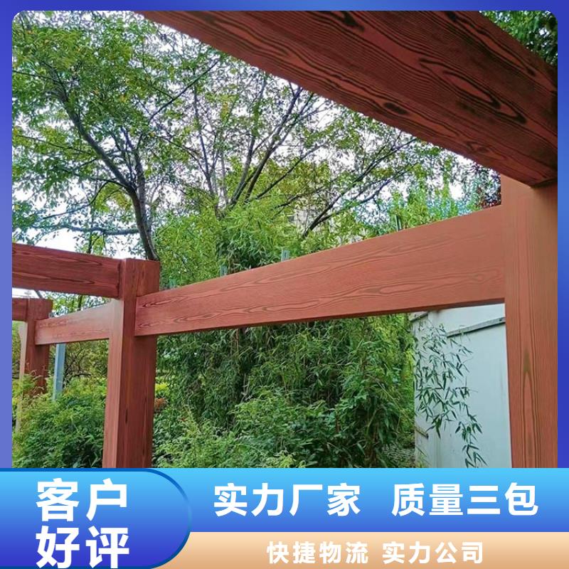廊架长廊木纹漆，钢结构金属面木纹漆，仿木纹漆施工多少钱