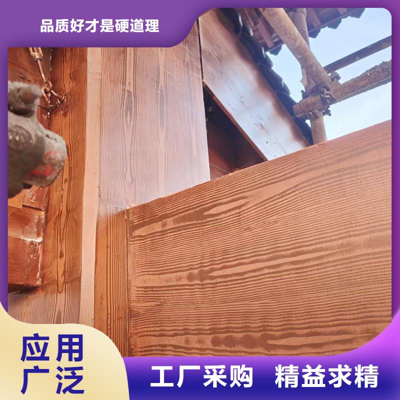 方钢圆管木纹漆招商加盟支持定制