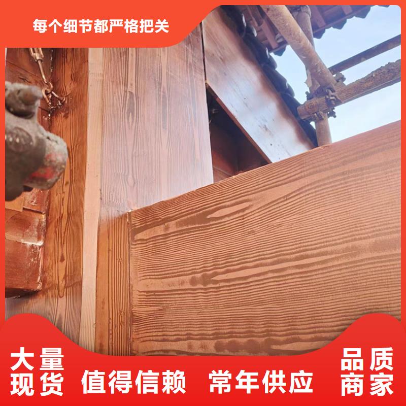 不锈钢仿木纹漆，长廊花架木纹漆，水性木纹漆施工价格