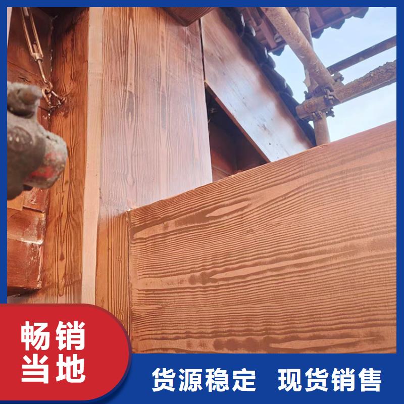 生态复古木纹漆，方钢圆管木纹漆，艺术涂料施工价格