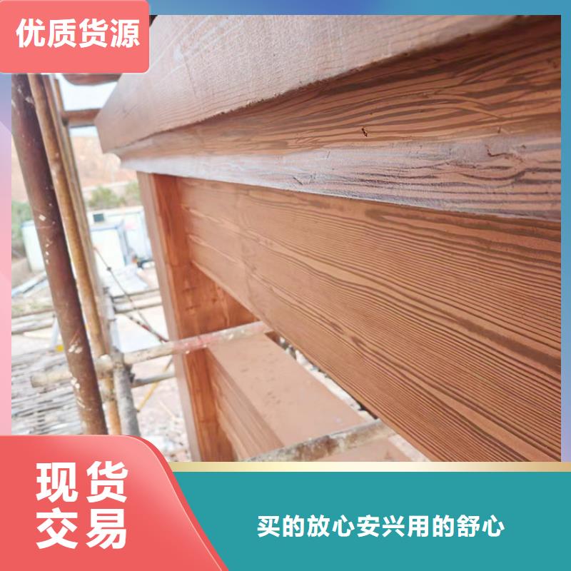 钢结构金属面木纹漆批发厂家