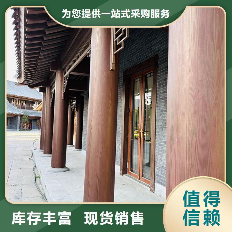 园林建筑木纹漆，内外墙木纹漆，艺术涂料施工价格