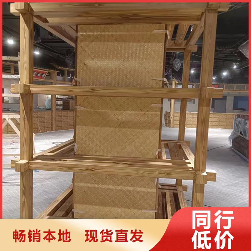 生态复古木纹漆生产厂家