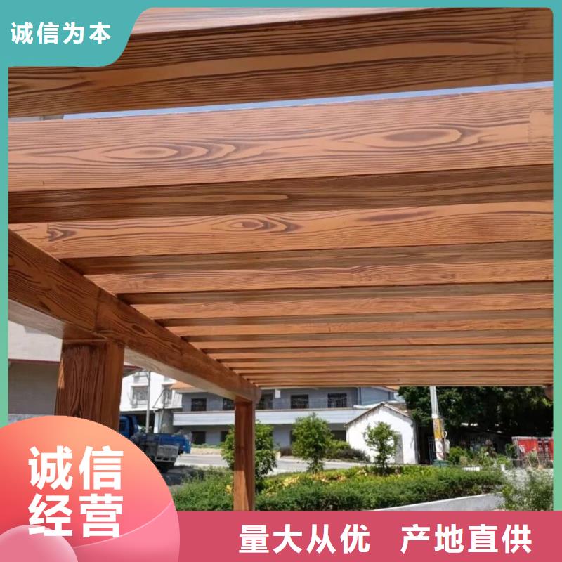 园林景区凉亭木纹漆施工价格