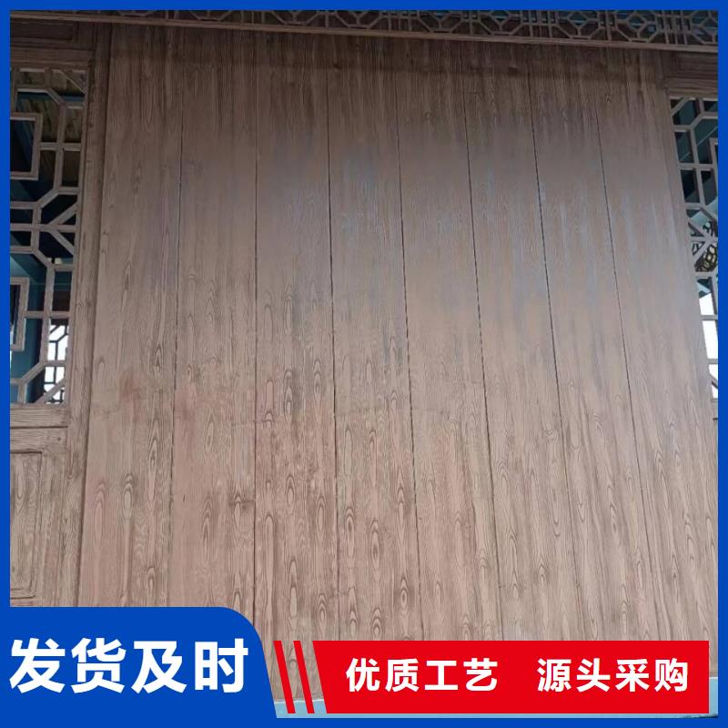 园林建筑木纹漆，内外墙木纹漆，艺术涂料批发施工