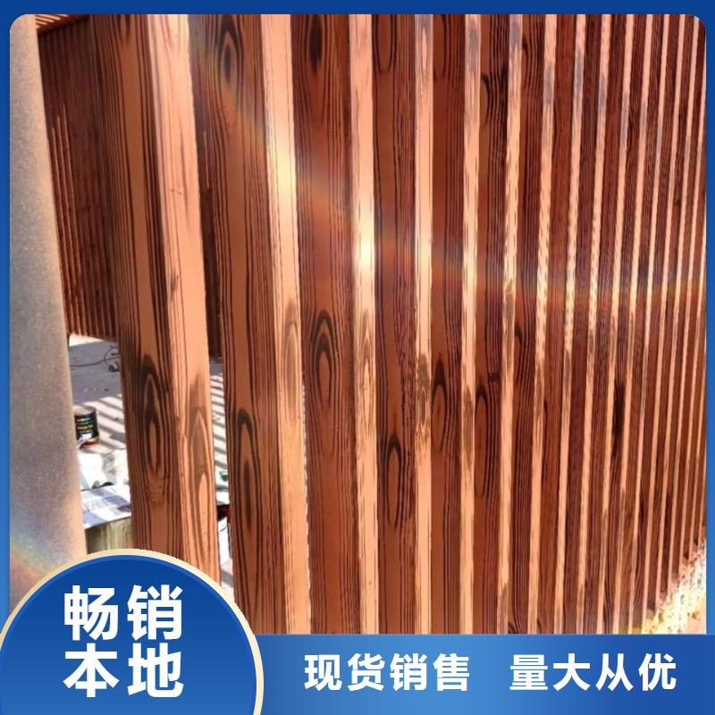 水性环保木纹漆，凉亭花架木纹漆，仿木纹漆源头工厂