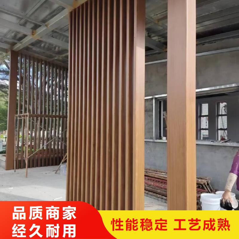 廊架长廊木纹漆，钢结构金属面木纹漆，仿木纹漆批发施工