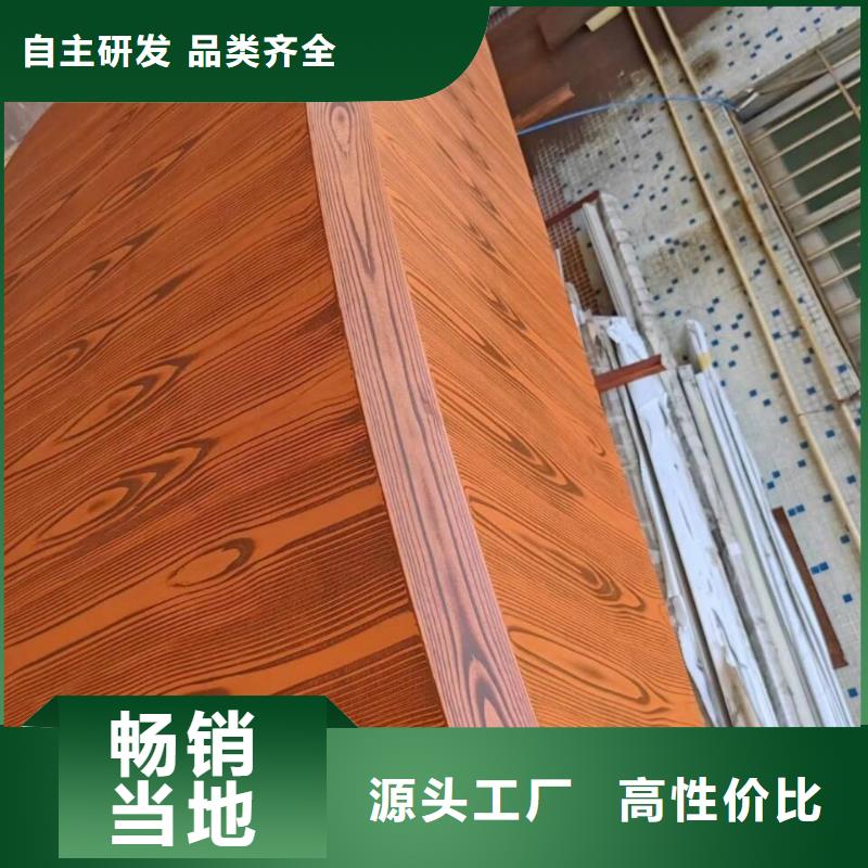 仿木纹漆，钢结构木纹漆，铝合金木纹漆源头工厂