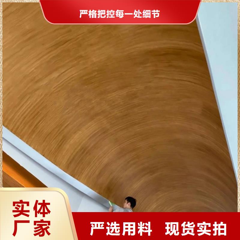 生态复古木纹漆厂家施工