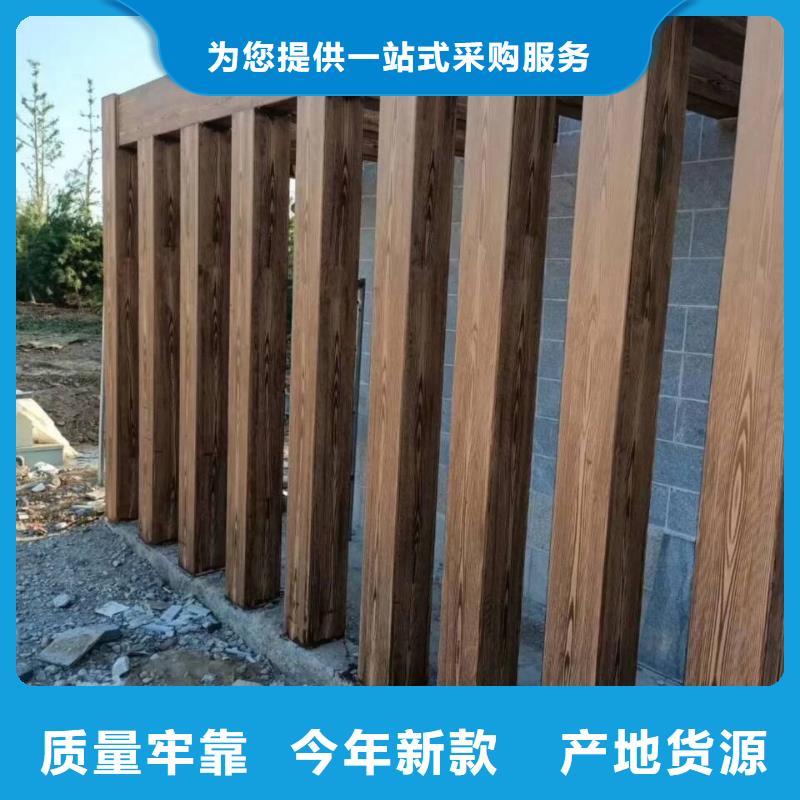 凉亭花架木纹漆生产厂家