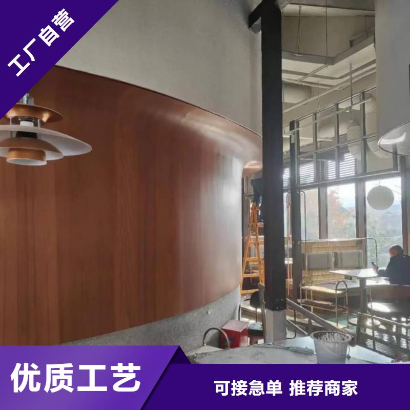 生态复古木纹漆，方钢圆管木纹漆，艺术涂料施工厂家