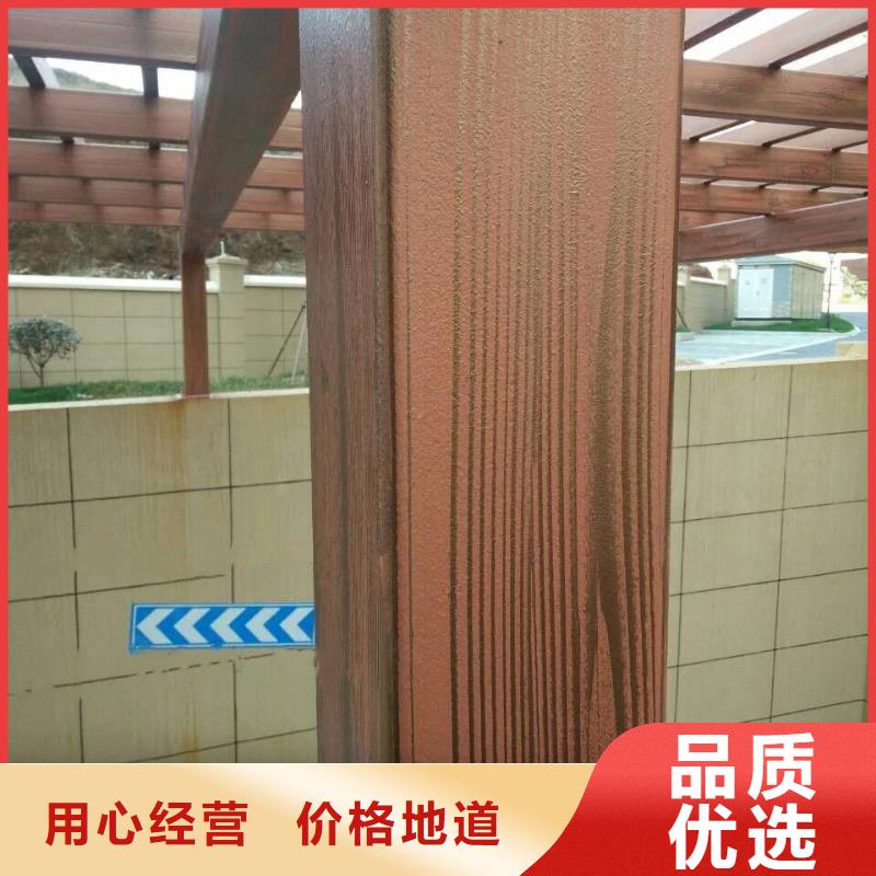 生态复古木纹漆生产厂家