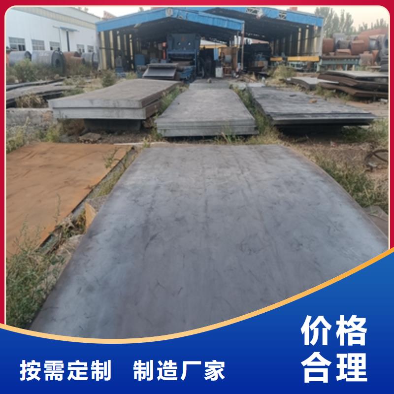 欢迎来访-B510L大梁钢板厂家