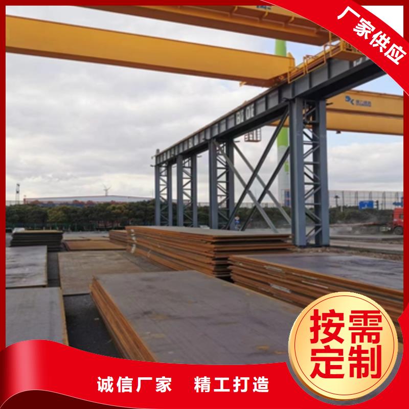 355L汽车大梁板口碑好