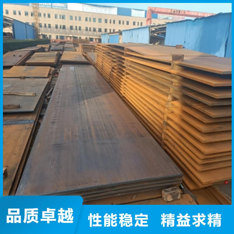 B700L汽车大梁板厂家-点击领取样品