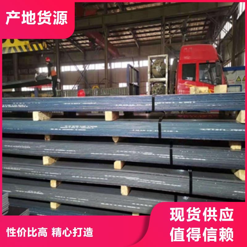 750L大梁钢板厂家直供