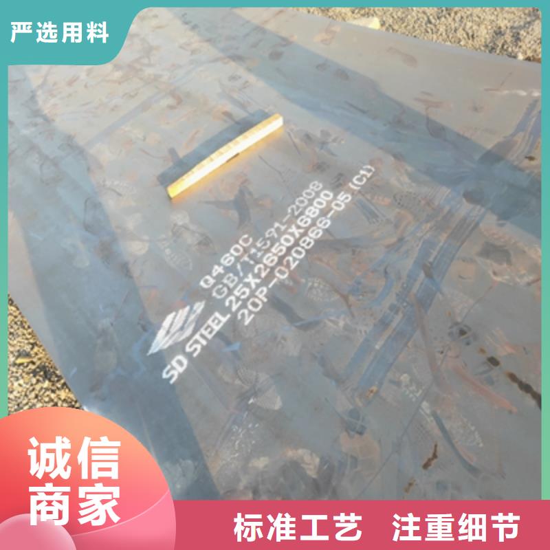 欢迎访问-T700L汽车板