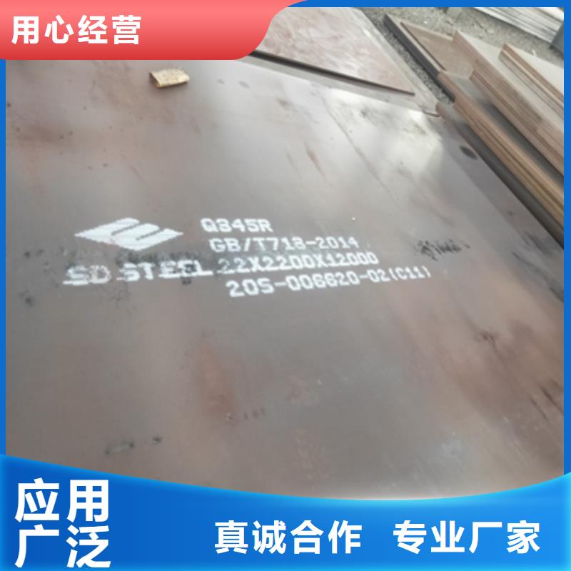 370L汽车大梁板10年经验