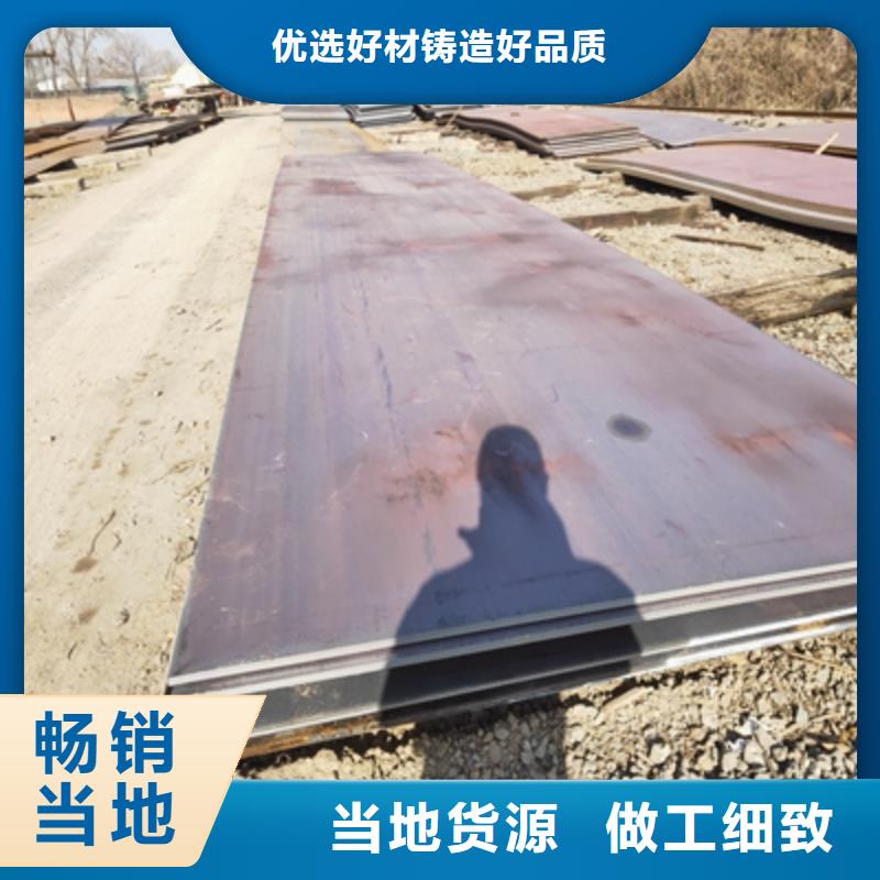 BST900L汽车大梁板供应商