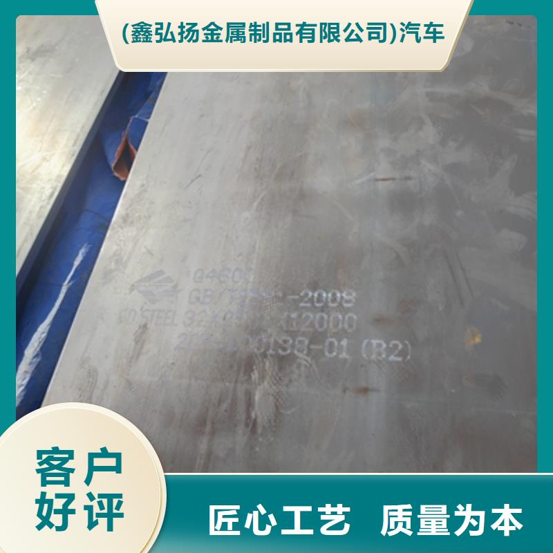 QSTE500TM热轧酸洗板规格