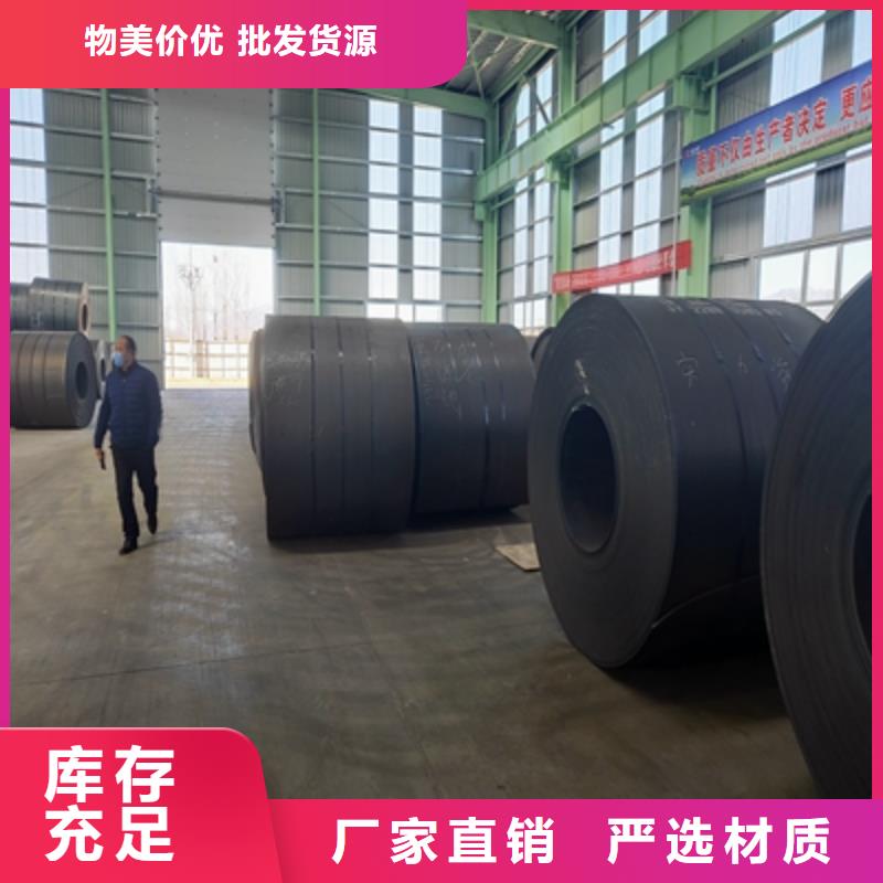 600L汽车钢板厂家售后服务热线