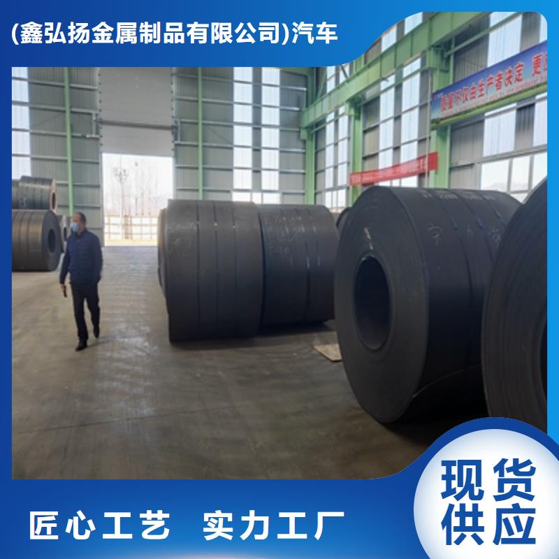 批发600L高强钢板的销售厂家