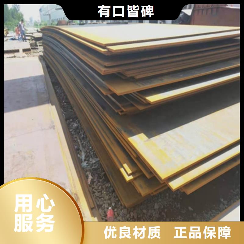 质量可靠的Q420D中厚板生产厂家